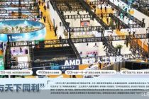 从“全球秀场”走向“超级卖场”