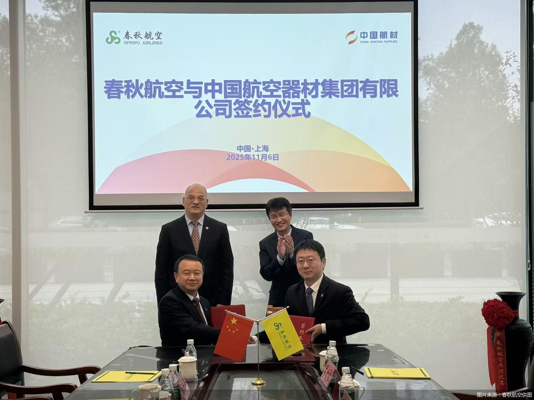 图片来源：春秋航空供图