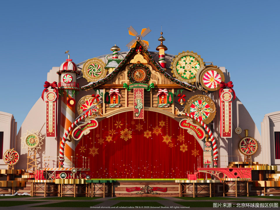 图片来源:北京环球度假区供图