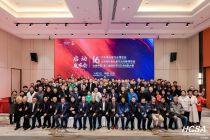 第十六届北京餐博会将于2026年3月在京召开