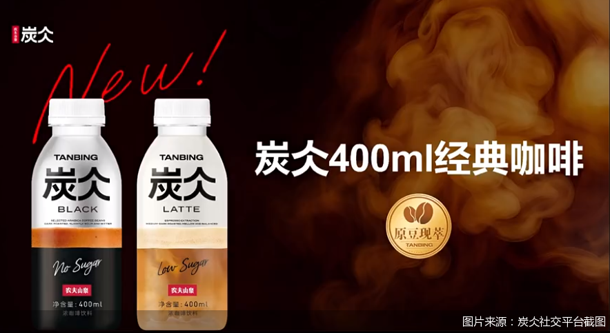 图片来源:炭仌社交平台截图