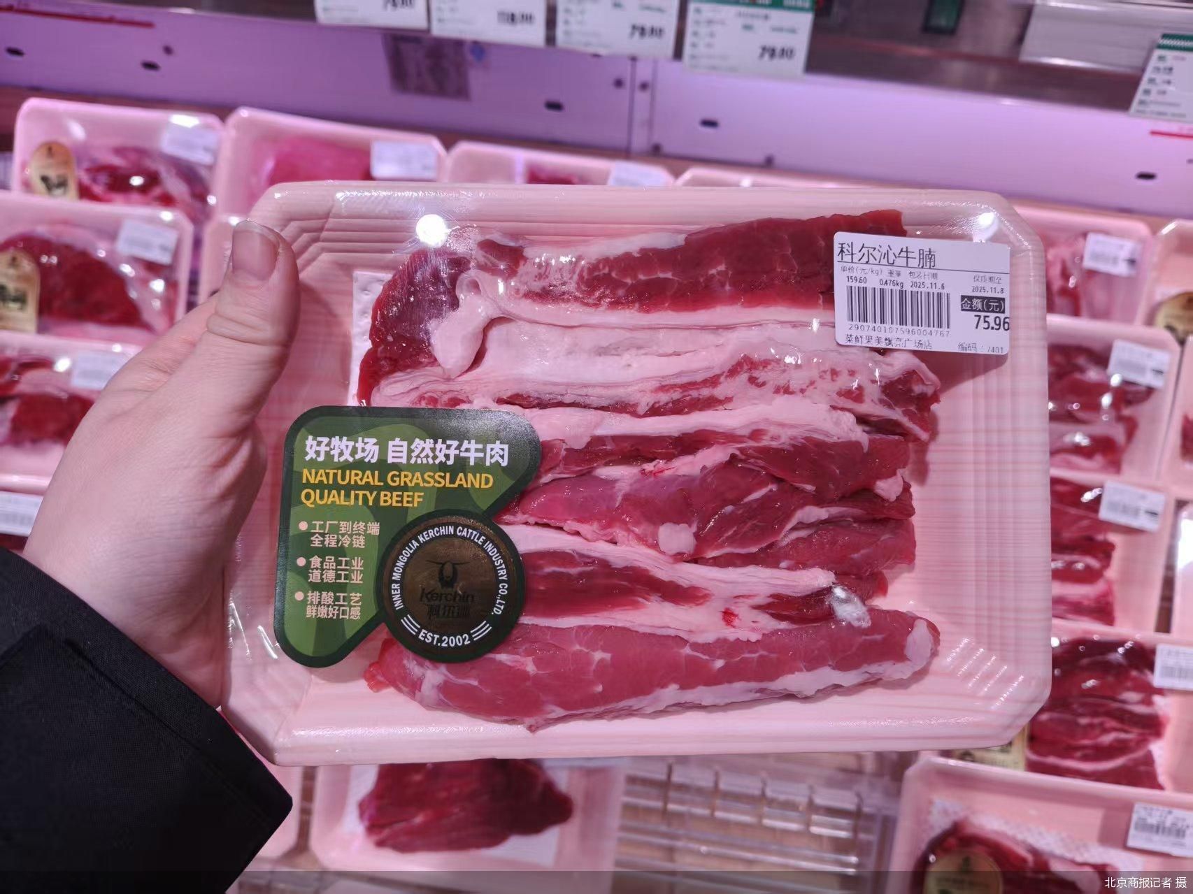 北京商报记者 摄