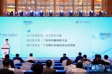 拓展多元渠道、推动完善退出机制，多方合力纾困汽车经销商