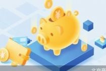 银行长期限存款“退场”背后