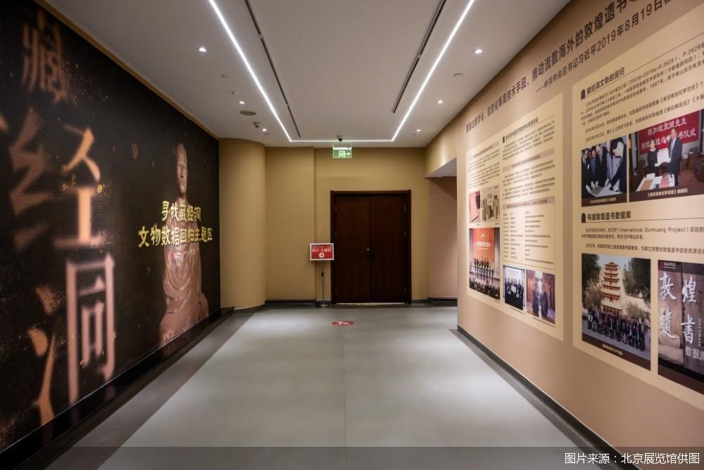 图片来源：北京展览馆供图