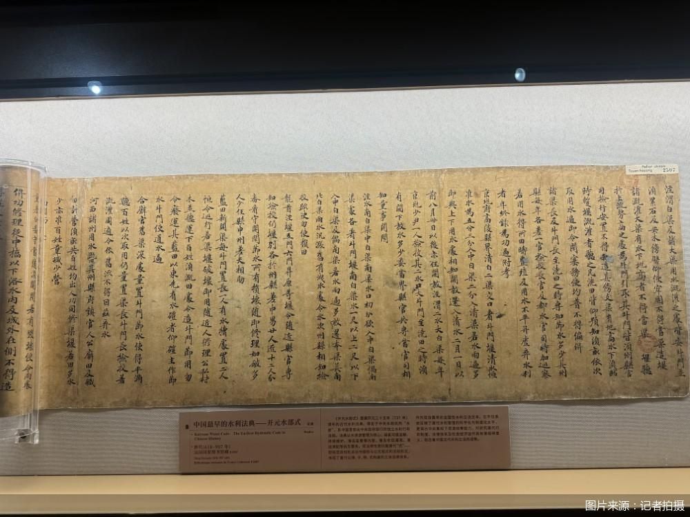 图片来源：记者拍摄