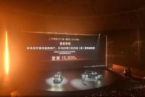 32.28万元起售，上汽智己LS9上市