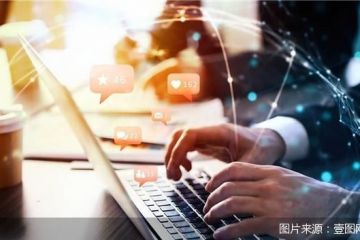 互金协会再发布典型违规案例，移动金融App系牢“安全锁”