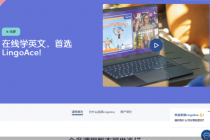 被爆炒的线上英语一对一｜万元大课包频现，有效期内学不完作废