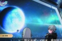 登顶畅销榜 《崩坏：星穹铁道》新角色引争议