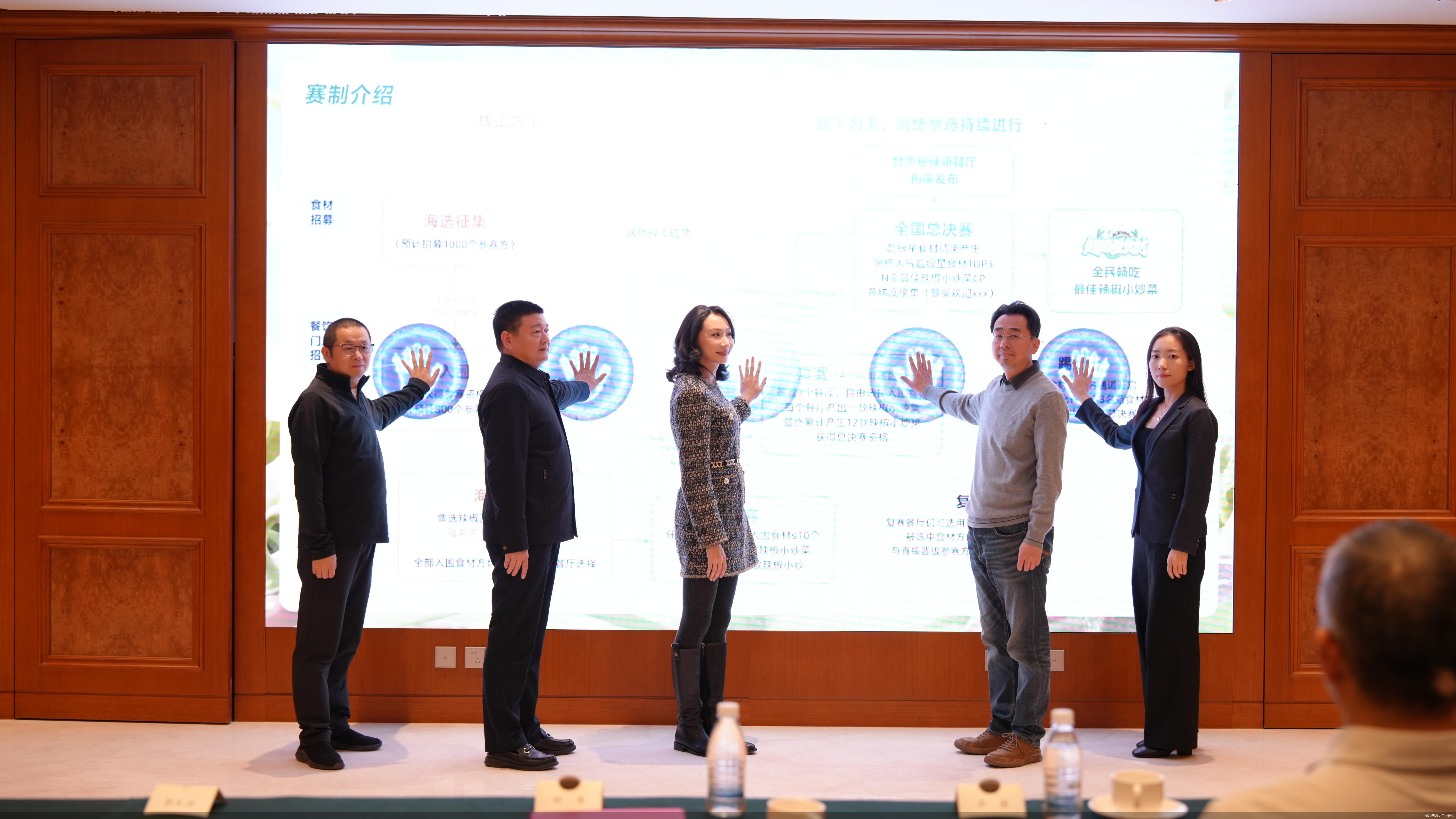 图片来源：企业提供