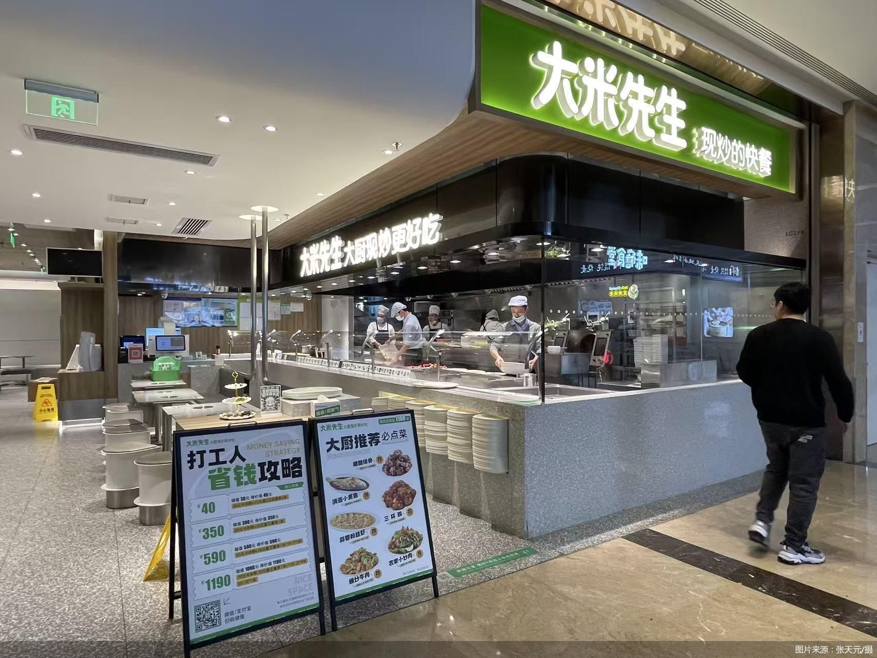 图片来源：张天元/摄