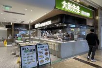 门槛100万  大米先生十余年直营破冰能否成最优解？