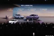 限时起售价8.88万元，上汽大众朗逸 Pro上市