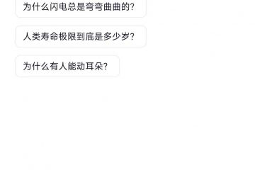 阿里千问App出道：AI to C赛道变局