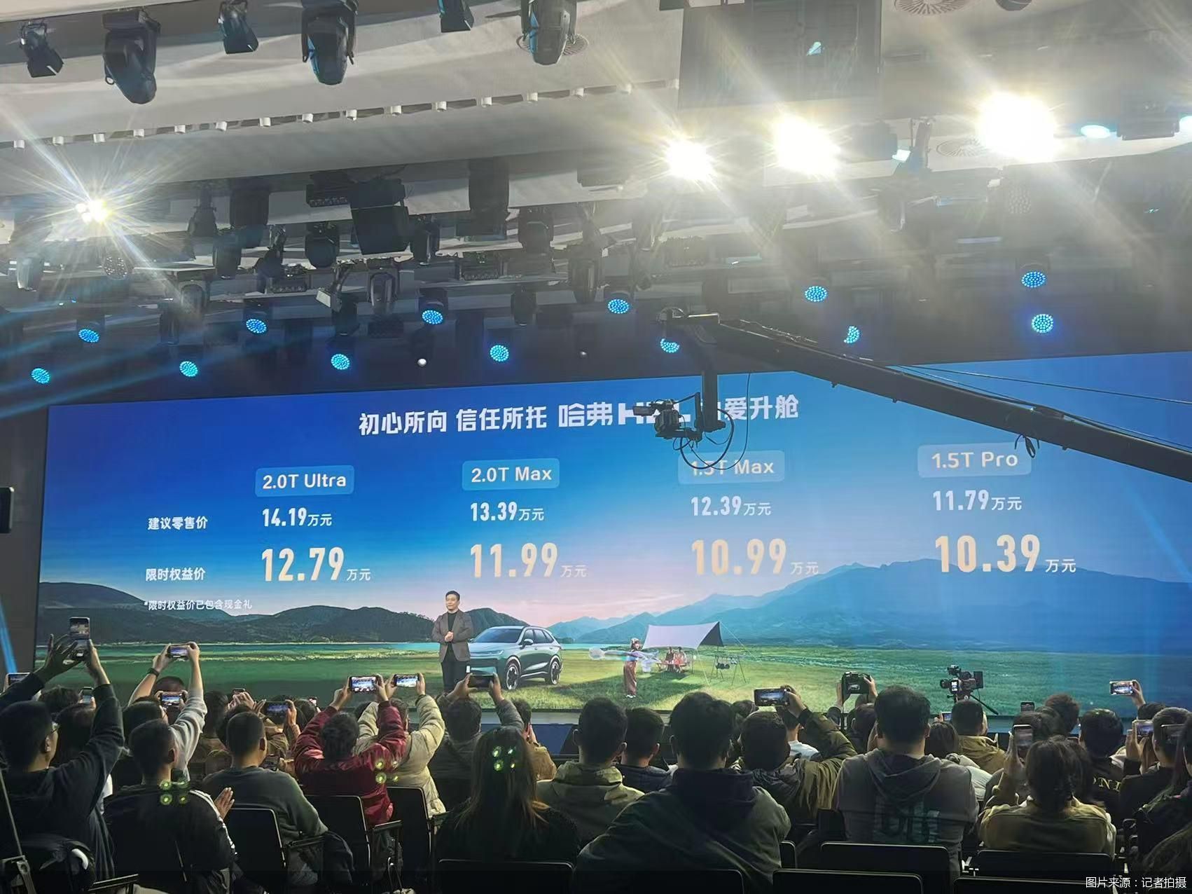 图片来源:记者拍摄