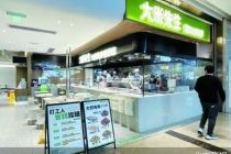 门槛100万 大米先生不再执着纯直营