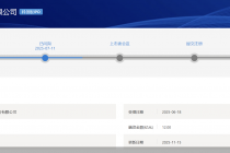 对第一大客户依赖升温，上海超导IPO交出首轮问询“答卷”   