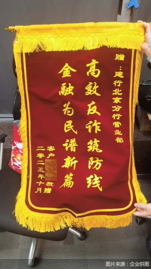 图片来源：企业供图