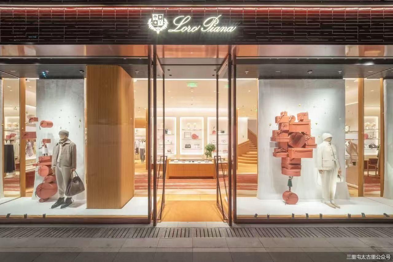 三里屯太古里公众号