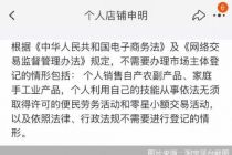 网售假冒儿研所三件套不断：身份证即开店，器械资质就能卖，平台审核遭系统性突破