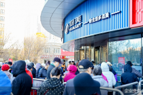 平谷迎首店 物美“学习胖东来自主调改”本周北京4店齐开
