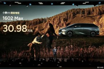 30.98万元起售，小鹏首款增程车上市