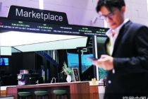 新交所与纳斯达克简化两地上市流程