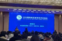 科技驱动 珠宝产业需加强创新