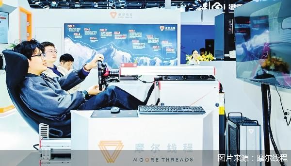 图片来源：摩尔线程