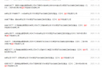 QDII基金交易热！管理人频繁提示溢价风险，部分产品限购