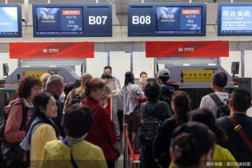 海口美兰国际机场开通海口—越南芽庄客运航线