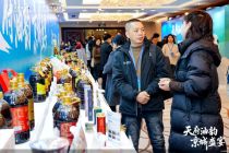 四川粮油食品进京推介  20家企业签约金额超2亿元