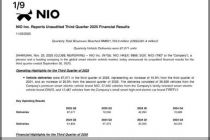 今年三季度亏损收窄，蔚来李斌：有信心四季度实现盈利