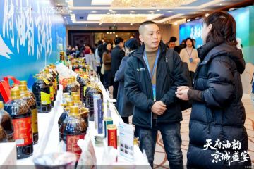 四川粮油食品进京推介  20家企业签约金额超2亿元