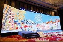 京津冀联合发布文旅消费惠民举措，“打包”推出多条冰雪游、入境游线路