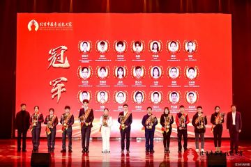 北京市第十五届商业服务业技能大赛圆满收官