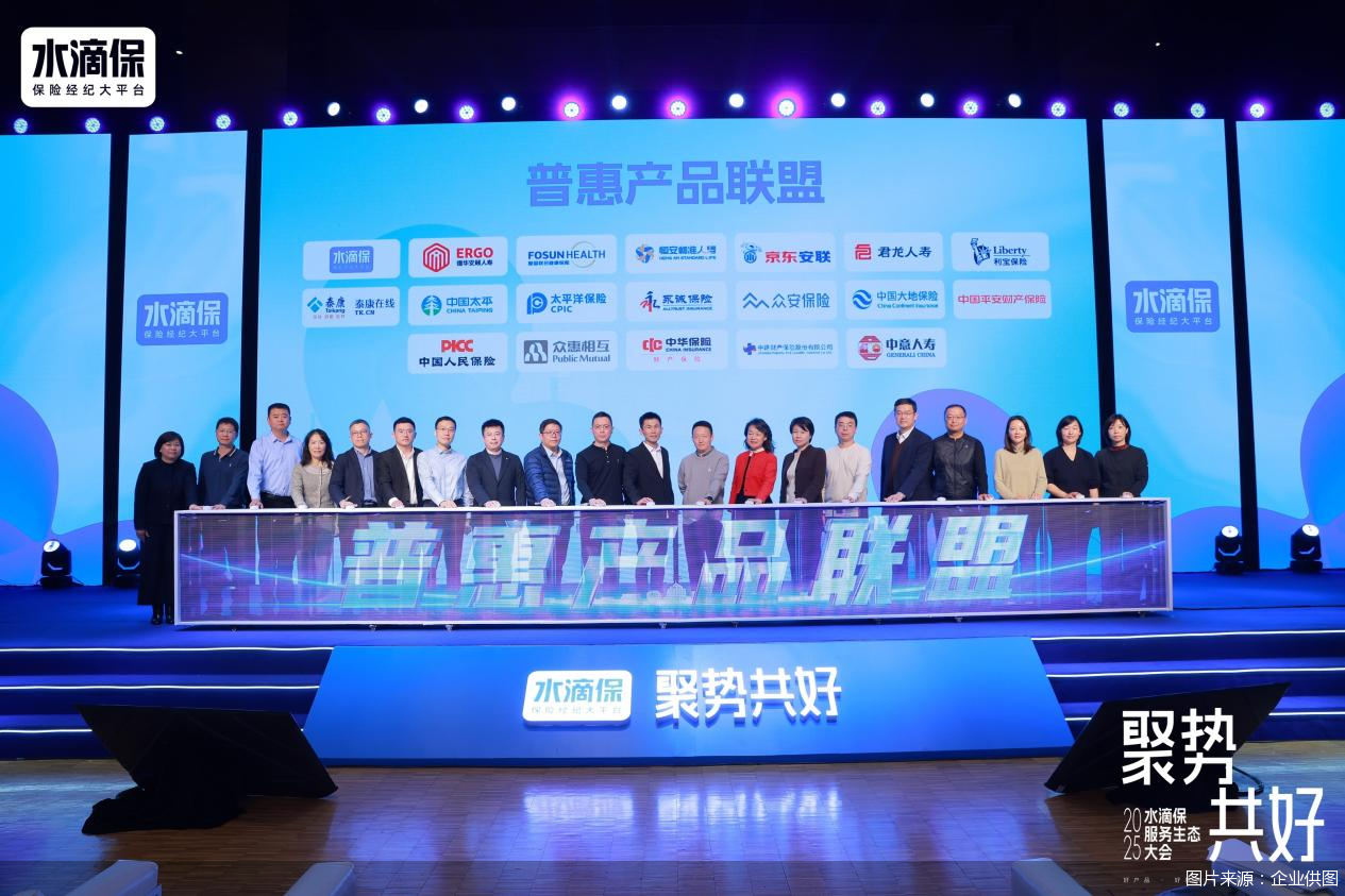 图片来源:企业供图