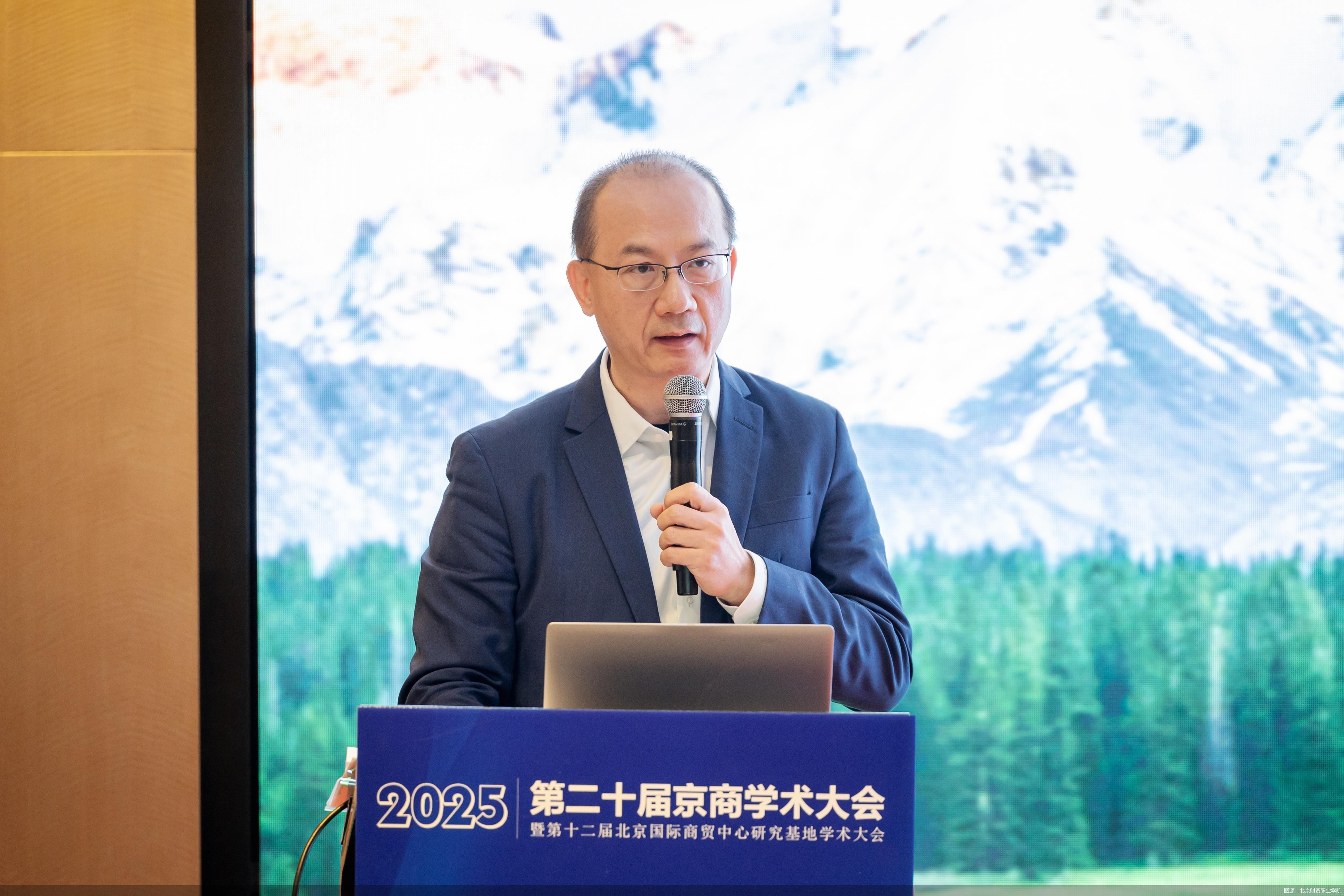 图源:北京财贸职业学院