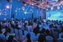 2025年度北京商业论坛即将举办