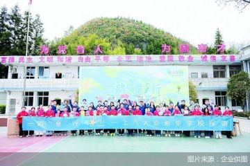 上汽大众十年“繁星计划”：重塑汽车行业教育公益边界