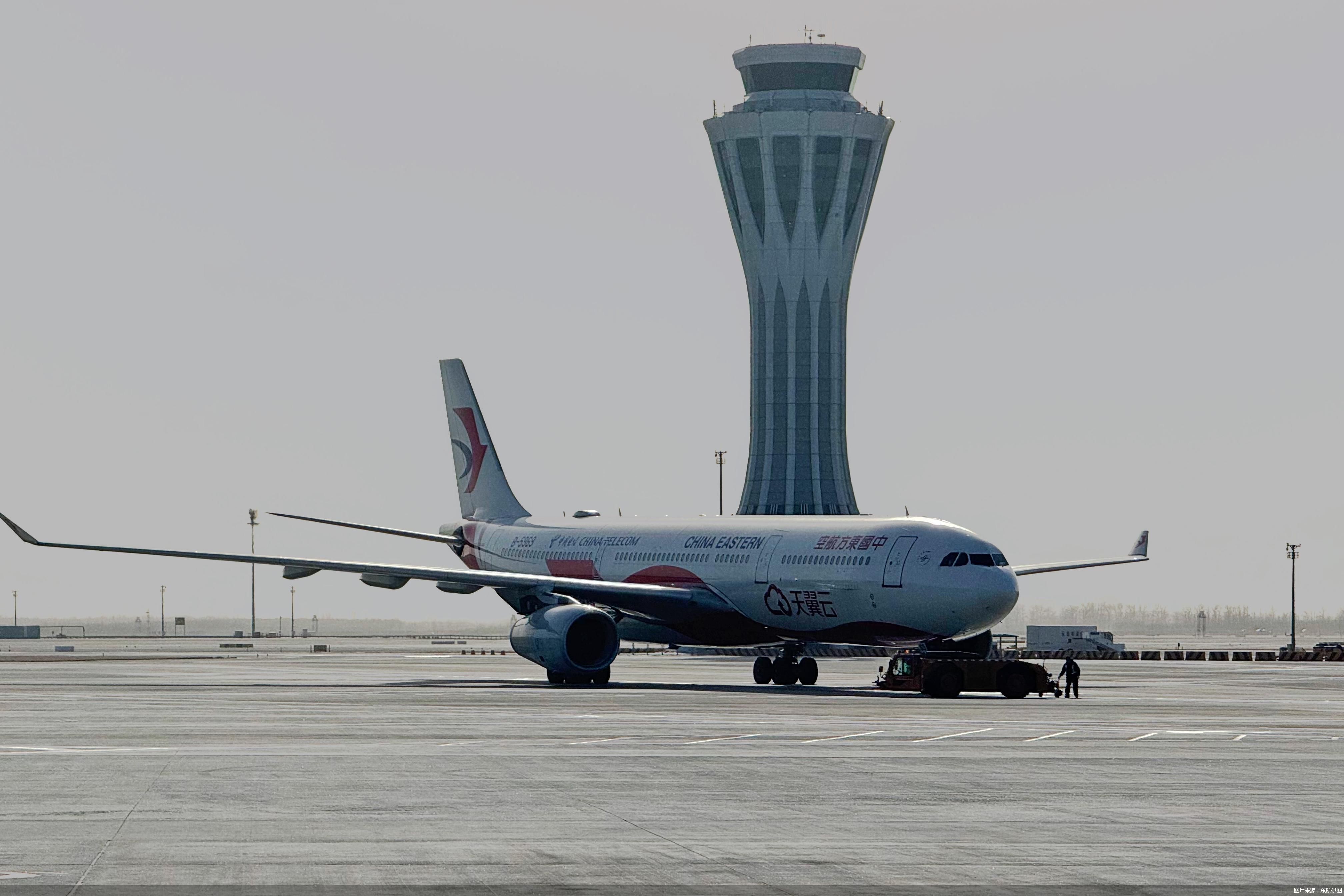 图片来源:东航供图