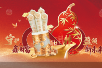 华泰人寿发布分红险产品“岁岁盈”及“鑫盛世”  为家庭财富管理与品质养老提供破局之道