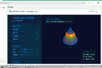 猿辅导发布教师AI产品“飞象老师”