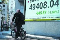 加息预期影响 日本股市暴跌