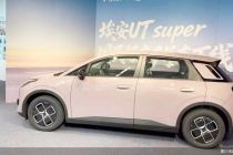 埃安UT super听劝：自查天窗图片、推电池增量包、落实多地开票