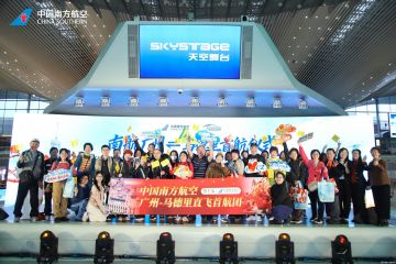 南航广州—马德里航线正式开通