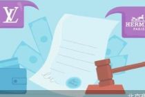 诈骗案牵出股权争夺 爱马仕继承人起诉LV