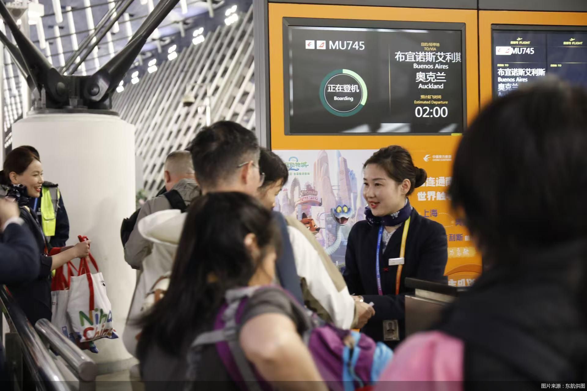 图片来源：东航供图