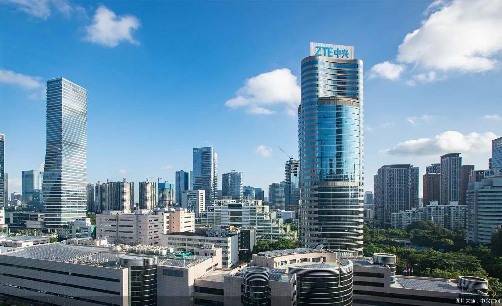 图片来源：中兴官网